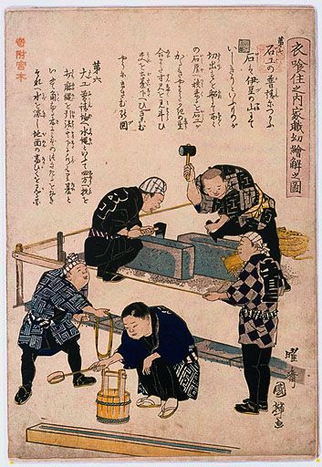 資料