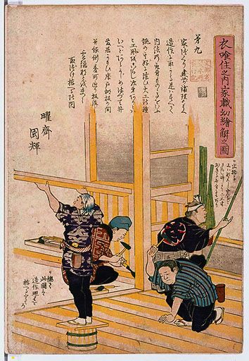 資料