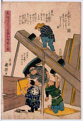 資料