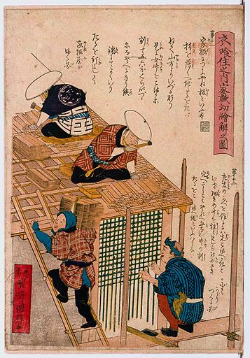資料