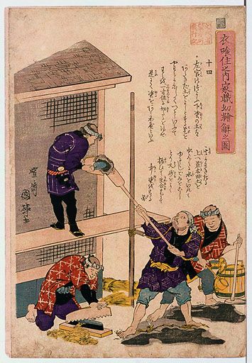 資料