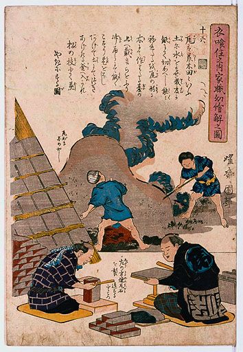 資料