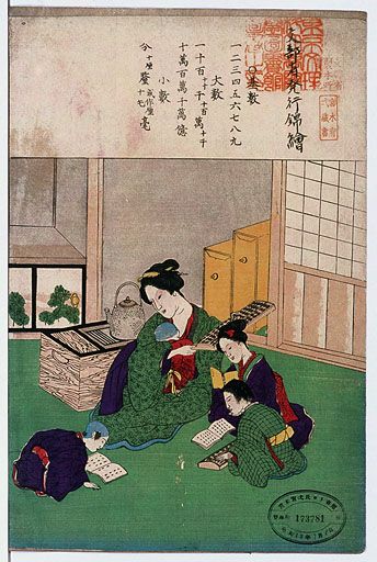 資料