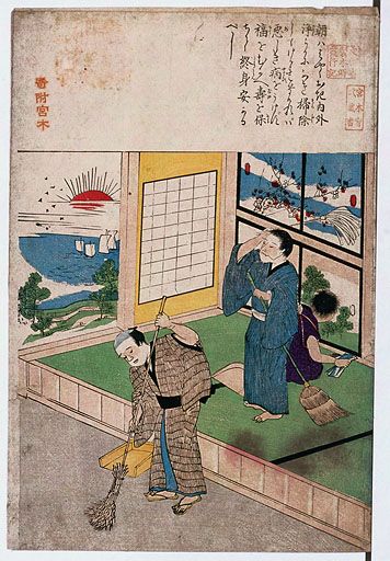 資料