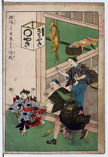 資料