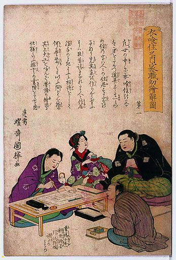 資料