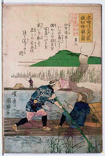 資料