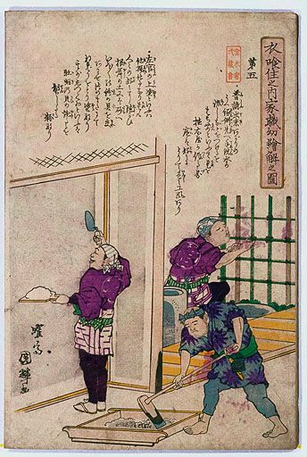 資料