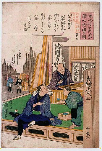 資料