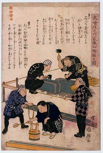 資料
