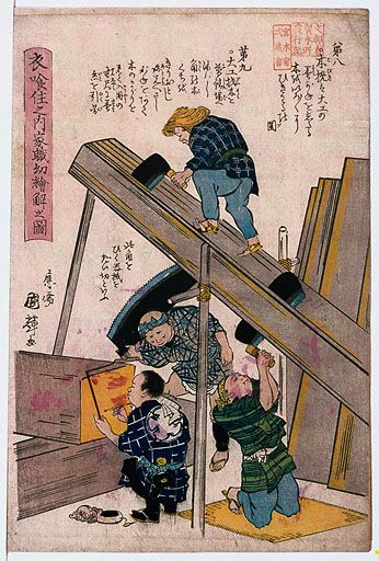 資料