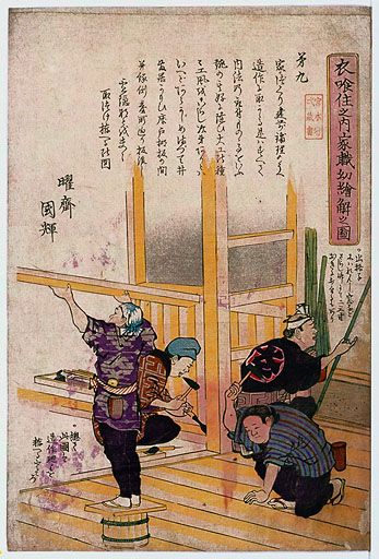 資料