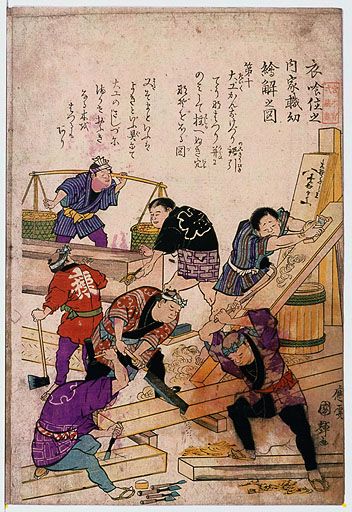 資料