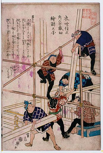 資料