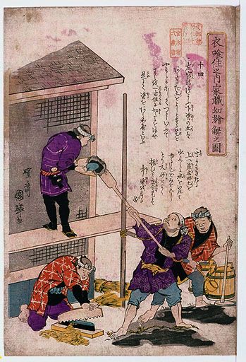 資料