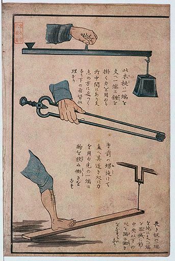 資料