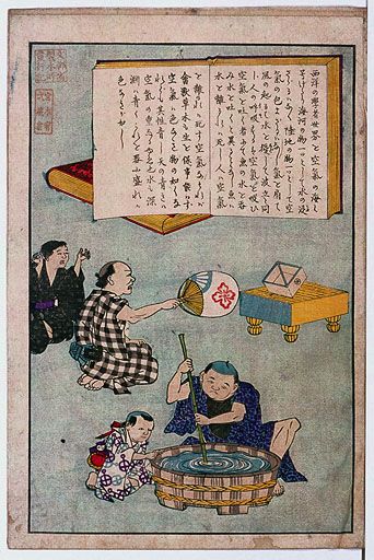 資料