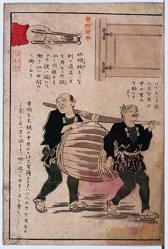 資料