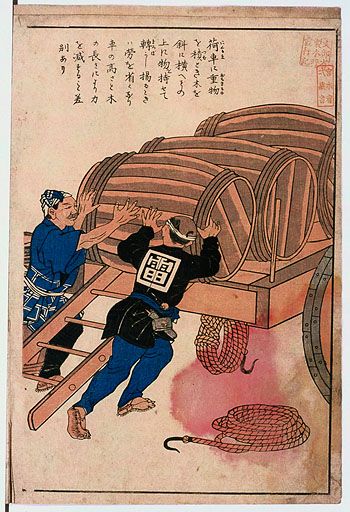 資料