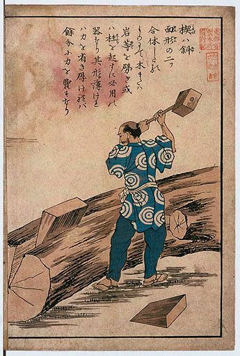 資料