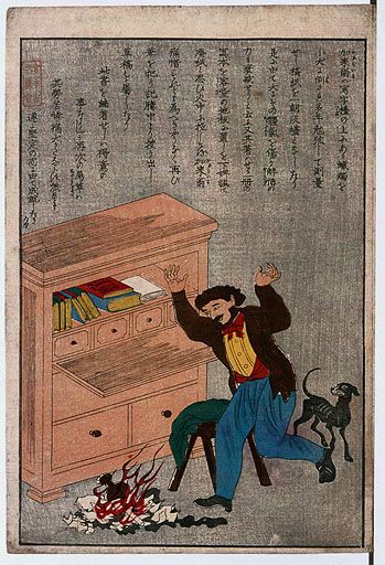 資料