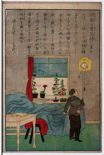資料