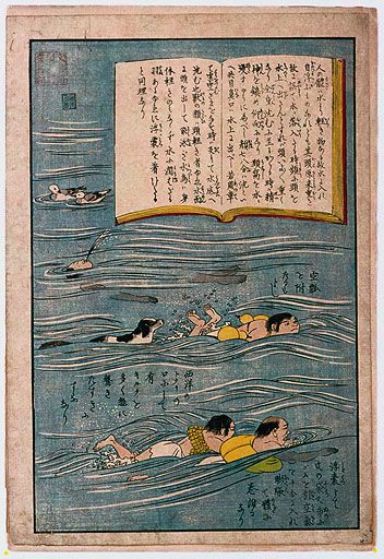 資料