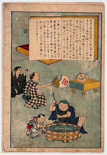資料