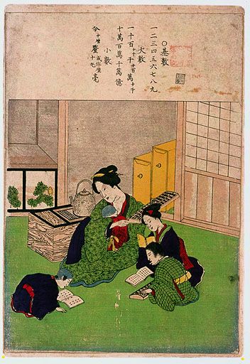 資料