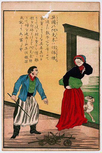 資料