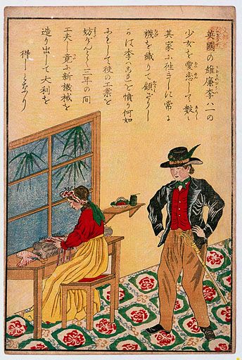 資料