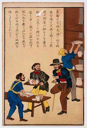 資料