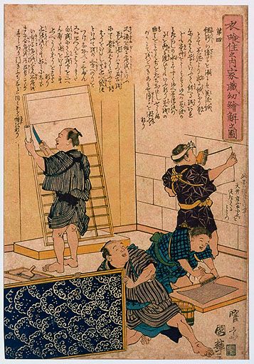 資料