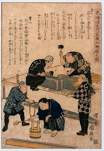 資料