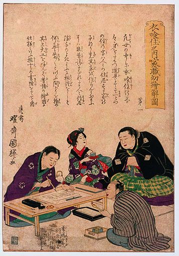 資料