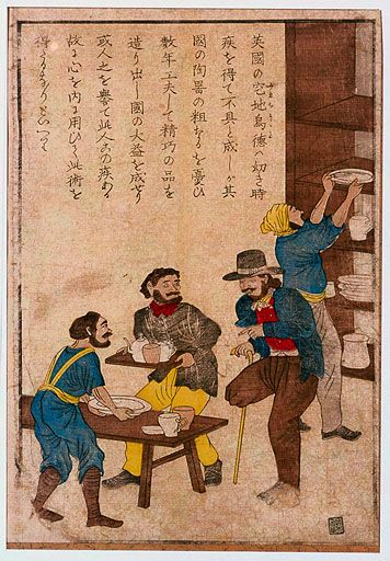 資料