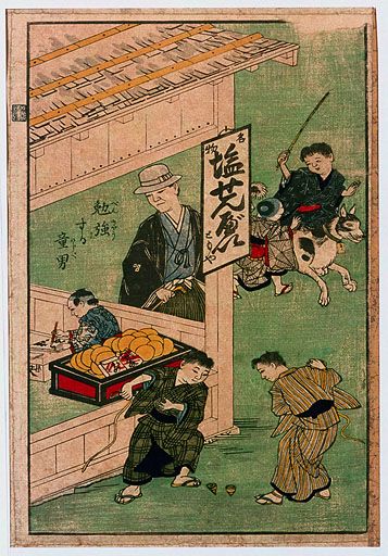 資料