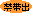 kintai tosyo-label