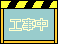kouji
