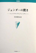 表紙写真