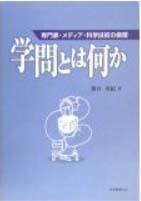 表紙写真
