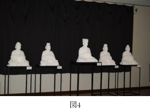 (図4)